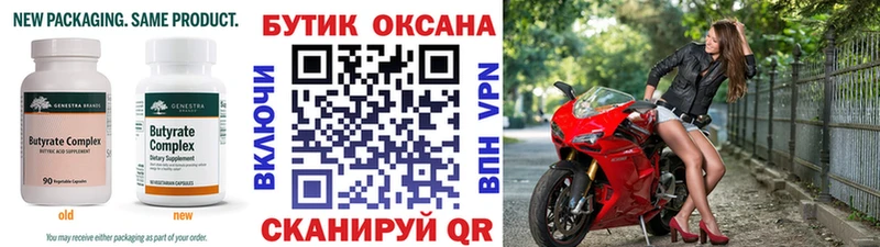 наркотики  Лахденпохья  БУТИРАТ BDO 