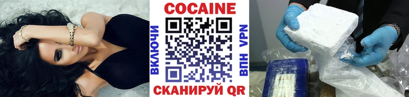 купить закладку  Лахденпохья  КОКАИН Колумбийский 
