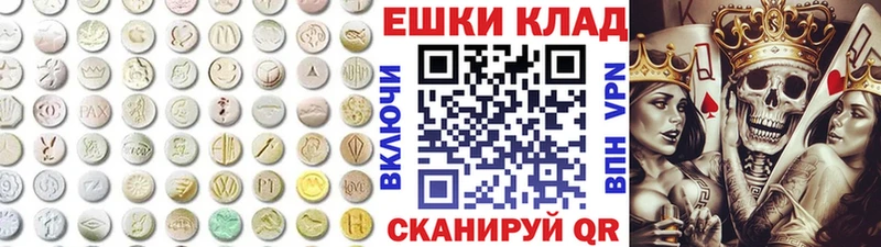 ссылка на мегу рабочий сайт  Лахденпохья  Экстази таблы 