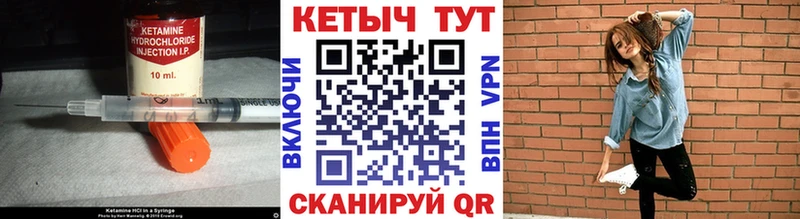 КЕТАМИН ketamine  ссылка на мегу онион  Лахденпохья 