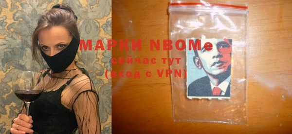 дистиллят марихуана Алексин