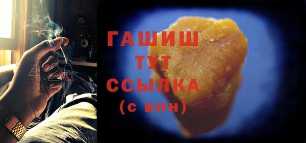тгк Аркадак