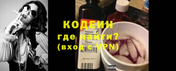 гашик Армянск