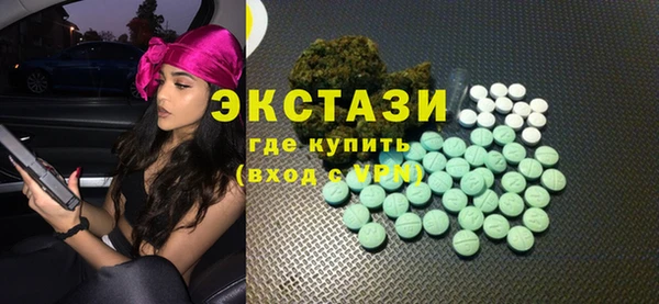 дистиллят марихуана Алексин