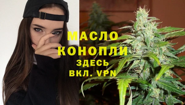 мескалин Ростов