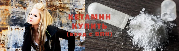 гашик Армянск