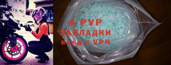 марки lsd Арсеньев