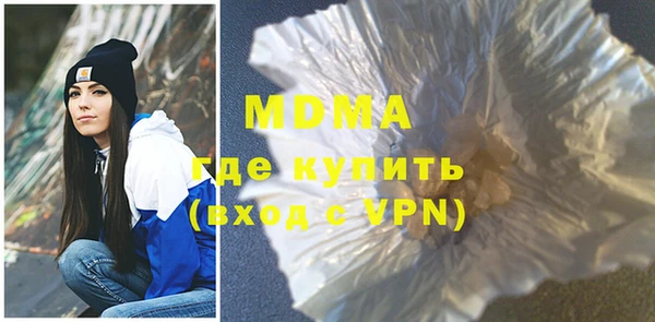 тгк Аркадак