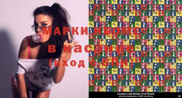мефедрон Алзамай