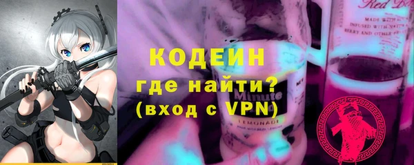гашик Армянск