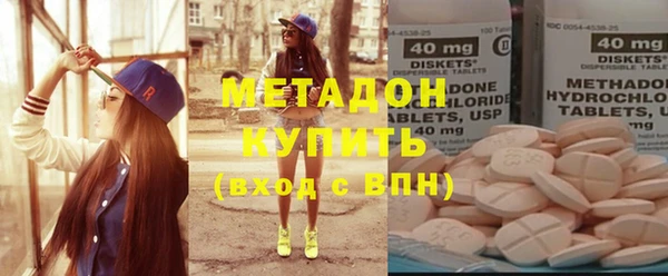 марки lsd Арсеньев