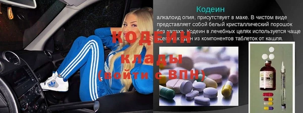 марки lsd Арсеньев