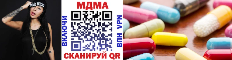 мега онион  Лахденпохья  МДМА Molly 