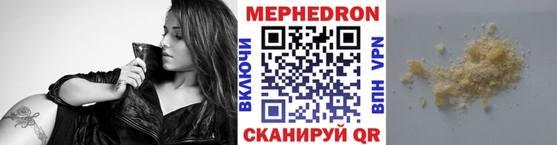 МЕФ мяу мяу  Лахденпохья 