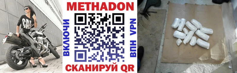 Метадон белоснежный  цены   Лахденпохья 