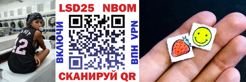 Марки N-bome 1,8мг  Лахденпохья 